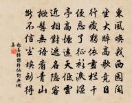 鬭茶原文_鬭茶的賞析_古詩文