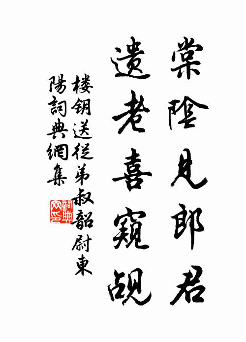 引手摺纖枝,月邊簪玉兒 詩詞名句