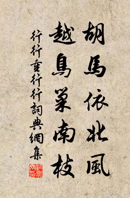 我欲與君同扣舷,青蓑箬笠隨長年 詩詞名句