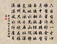 遺懷原文_遺懷的賞析_古詩文