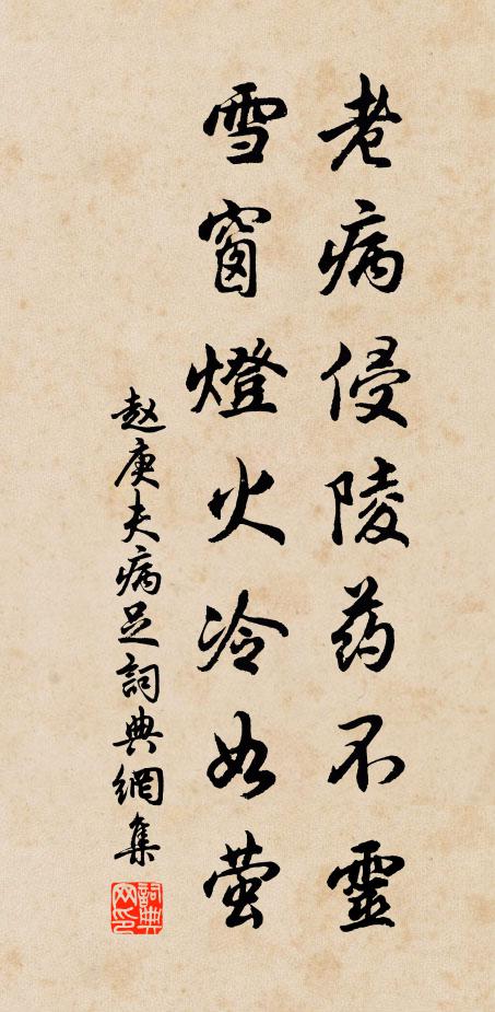 除卻孤山林處士,後來誰肯種梅花 詩詞名句