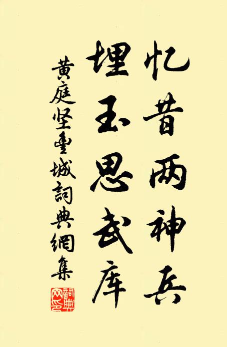 曲欄幽榭，亂紅成陣 詩詞名句