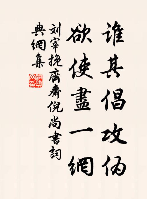 永嘉多北至，句漏且南征 詩詞名句