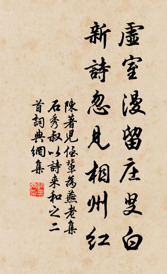 海市障天番霧黑,地輪推日上朝紅 詩詞名句