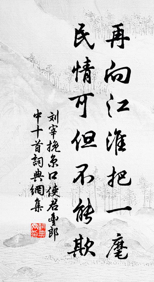 心存帝所元非夢,化出天城不用工 詩詞名句