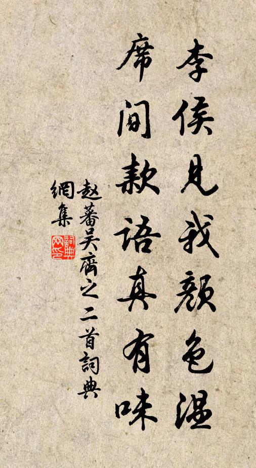 珠江江水碧迢迢，畫舫湘簾橫玉簫 詩詞名句