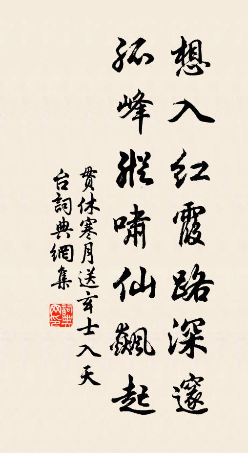 故郢生秋草,寒江澹落暉 詩詞名句