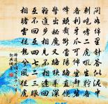 乍晴原文_乍晴的賞析_古詩文