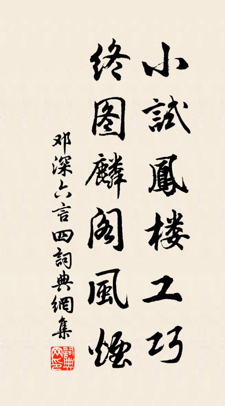 狂來紙盡勢不盡,投筆抗聲連叫呼 詩詞名句