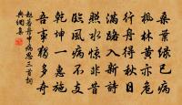 至陳倉曉晴望京雖原文_至陳倉曉晴望京雖的賞析_古詩文