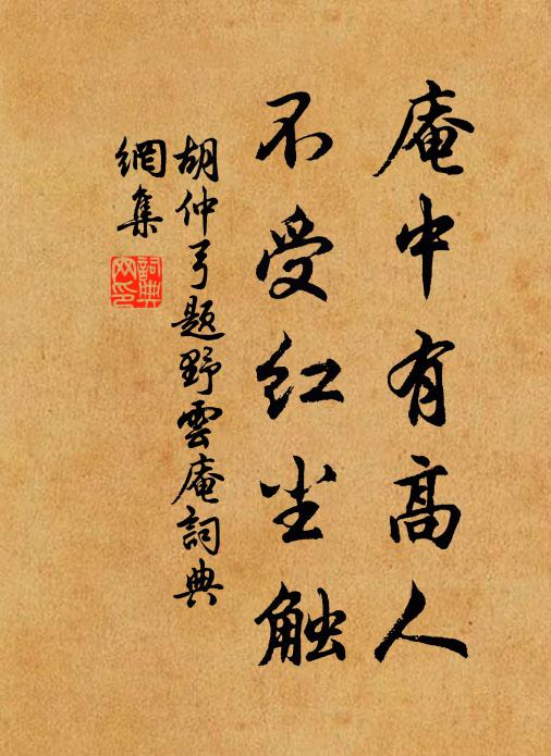 笙簧酒醴承筐繼,大宴乾清待以旬 詩詞名句