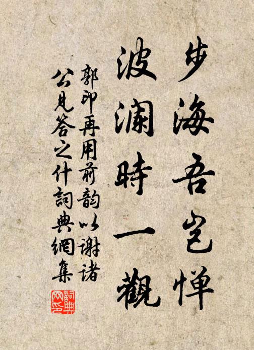 殷勤為注銅瓶水,只篸橫斜一兩枝 詩詞名句