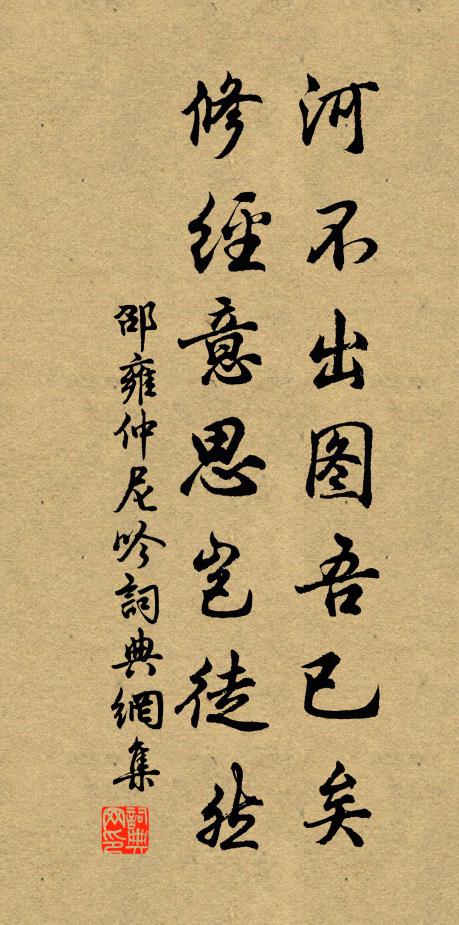 壯士元無淚，西風自濕巾 詩詞名句