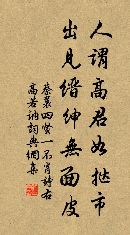 雪盡沉冤題盡景，齊看詔向十州歸 詩詞名句