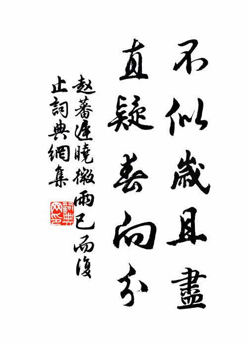 發之輒滿不可既，意使靈物長幽囚 詩詞名句