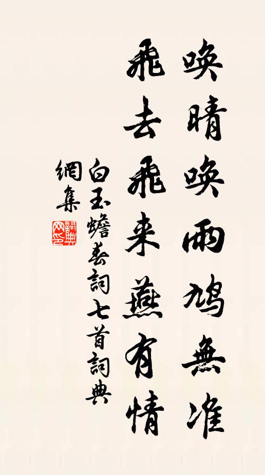 甘泉多法從，獻賦憶當年 詩詞名句