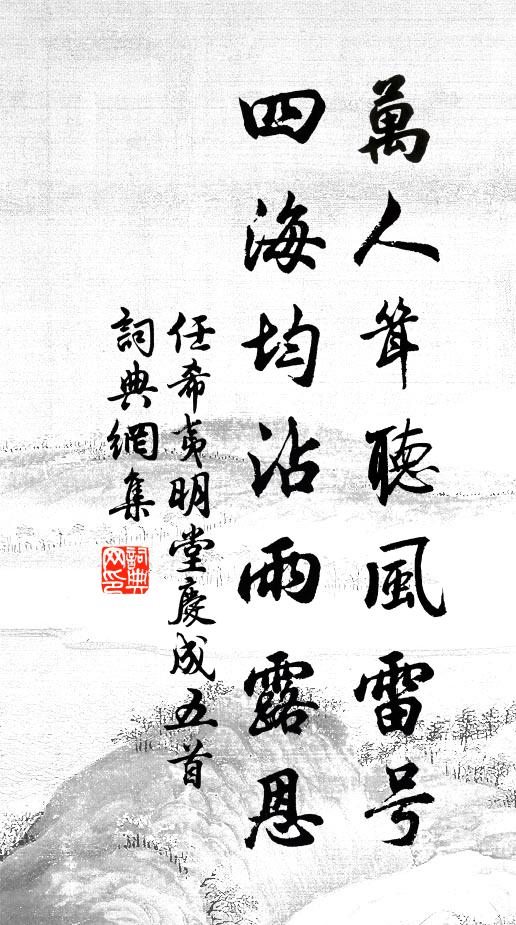 萬里無雲惟一鶴，鄉中同看卻升天 詩詞名句