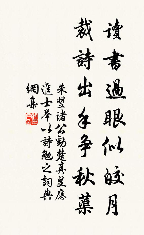 奇事不勝紀,重遊當細論 詩詞名句