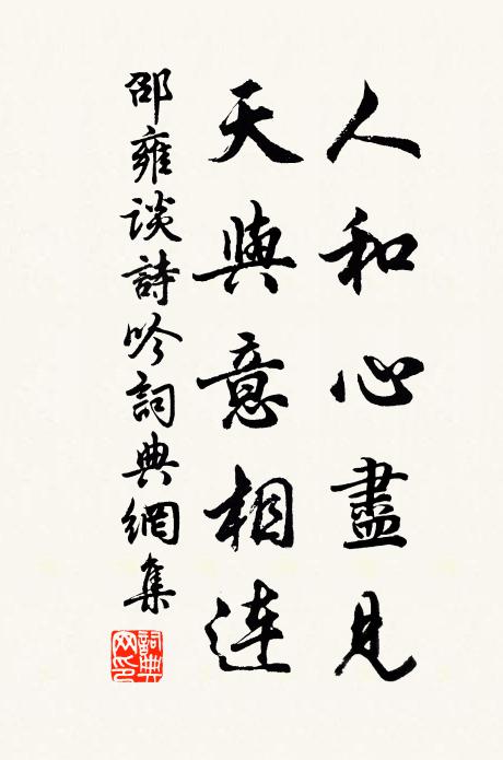 賚商名掩傅，平蔡略輕裴 詩詞名句