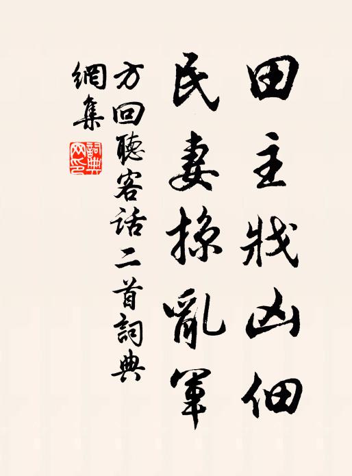 風高木葉脫,從此曉寒新 詩詞名句