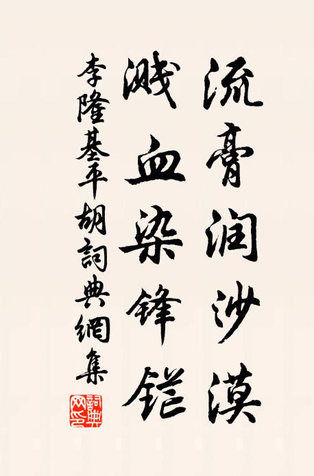 杜宇不禁寒食雨，五更啼血上花枝 詩詞名句