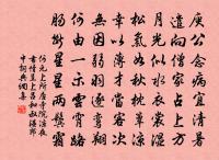 答山谷先生原文_答山谷先生的賞析_古詩文