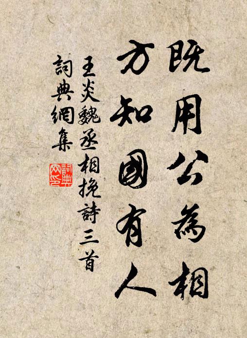 一笑山頭冰萬仞,曉晴還見翠屏開 詩詞名句