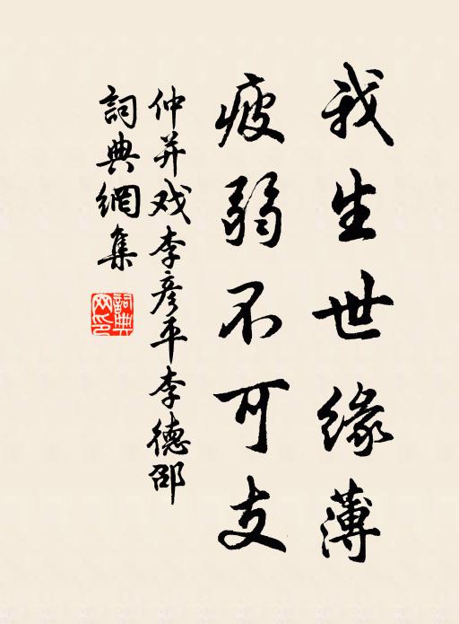 雲子飯,水晶瓜 詩詞名句