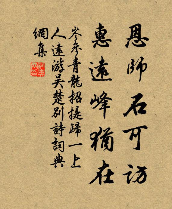 蘇郁的名句_蘇郁的詩詞名句_詩詞名句