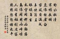 送孟仲習宜君令原文_送孟仲習宜君令的賞析_古詩文