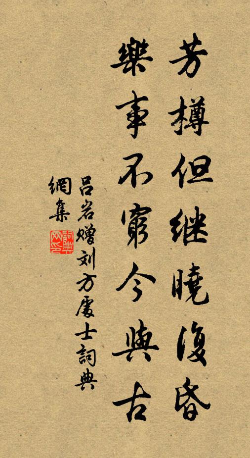 失性摧頹君子鶴,忘羞跳擲沐猴冠 詩詞名句