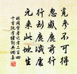 冬日城樓駐望原文_冬日城樓駐望的賞析_古詩文