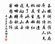 秋興原文_秋興的賞析_古詩文