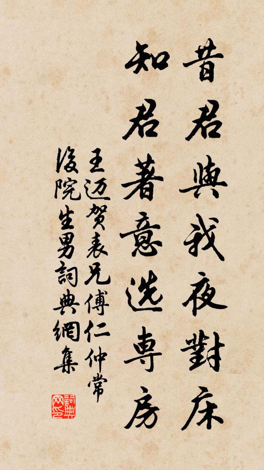 雨潤北窗看洗竹，霜清南陌課劙桑 詩詞名句