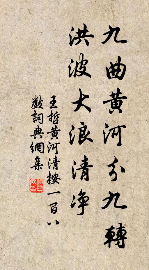 漢輕法言，耳目所忽 詩詞名句