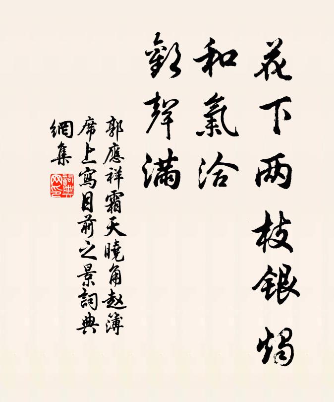 衰質蒲柳如,日夕就枯槁 詩詞名句