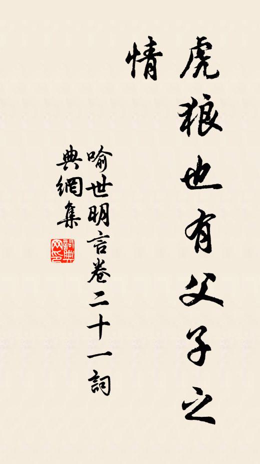 明珠絢晨露,麗綺粲晴霞 詩詞名句