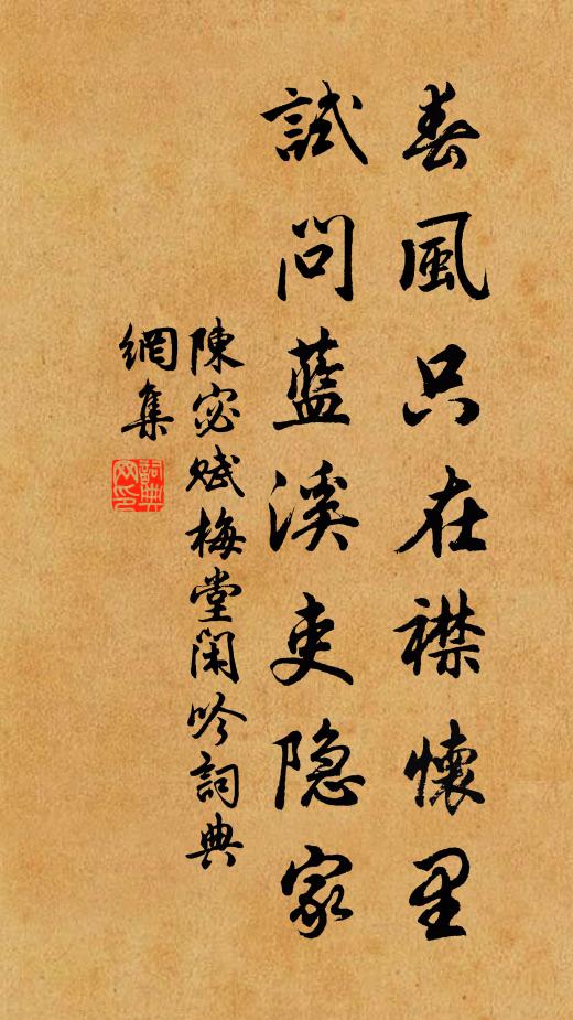 江上沙鷗湖上舫,柳絲風裡兩依依 詩詞名句