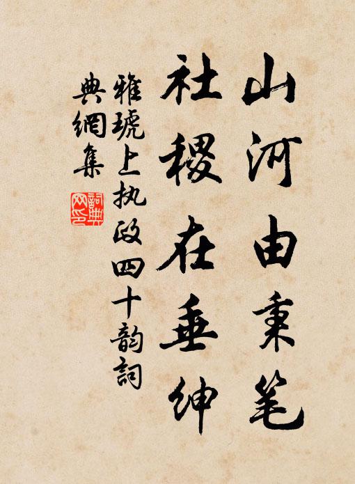 長歌笑我尚拘墟,山陰訝似鏡中按 詩詞名句