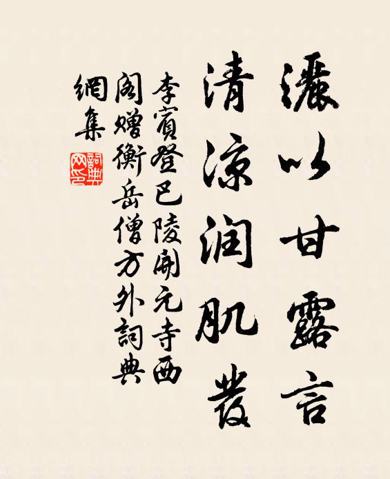 文章年少氣如虹,肯愛閒曹一禿翁 詩詞名句