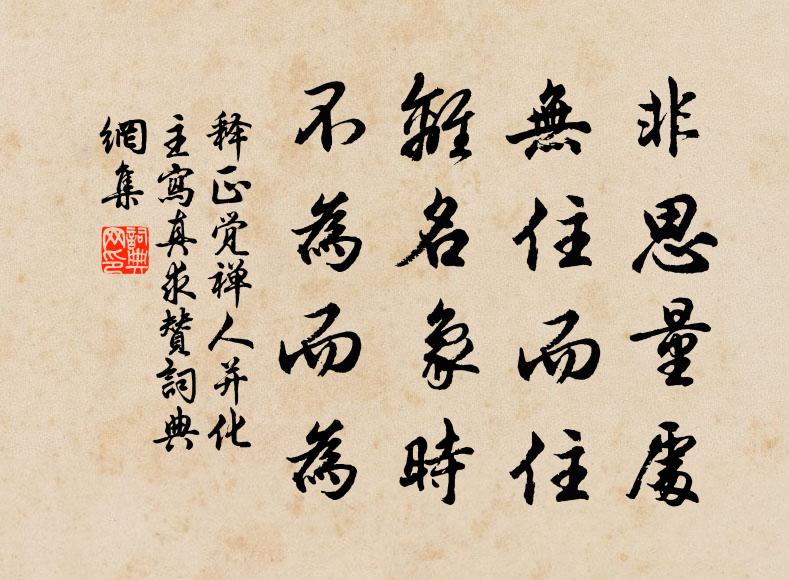 報龍王,須福護,大千捏聚為檀度 詩詞名句