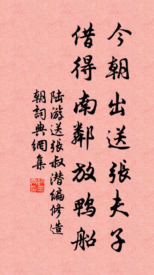 烘焙幾工成曉雪，輕明百幅疊春冰 詩詞名句