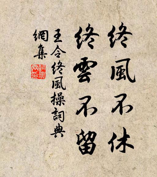 流水碧浮鷗 詩詞名句