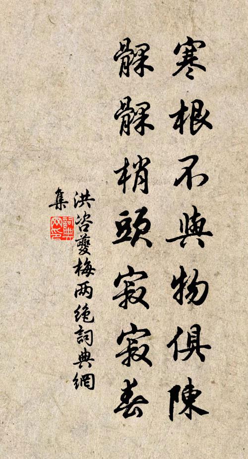 述職分東陝,宣威震北垠 詩詞名句