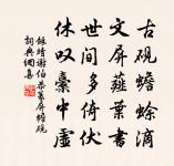 七用喜雨韻三首原文_七用喜雨韻三首的賞析_古詩文