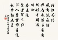 病中懷王展先輩在天台原文_病中懷王展先輩在天台的賞析_古詩文