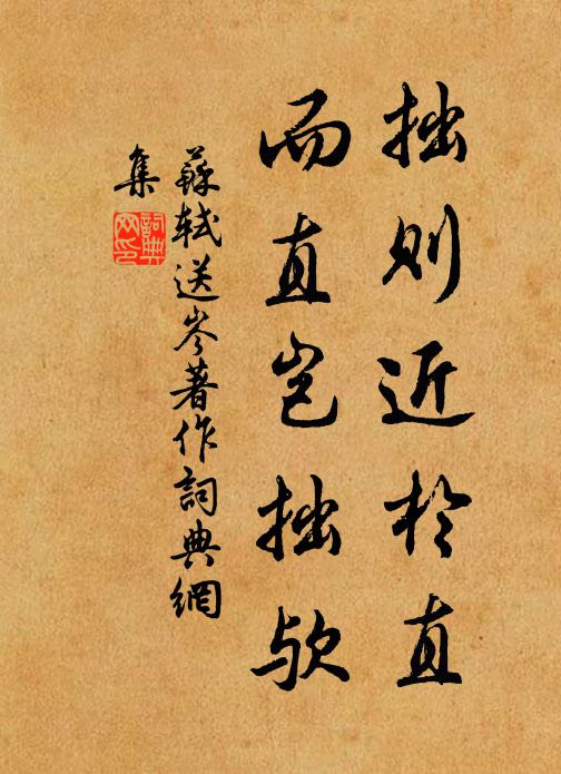 烈日炎風鼓大爐，藤床瓦枕開門居 詩詞名句