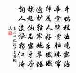 白紵歌舞四時詞冬原文_白紵歌舞四時詞冬的賞析_古詩文