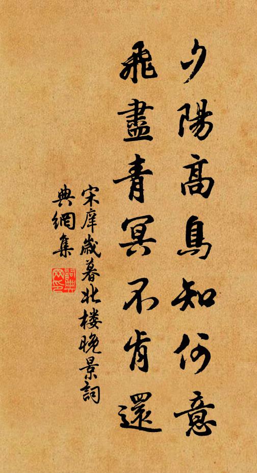 霧閣雲花歸去也,笑擁靈君旌節 詩詞名句