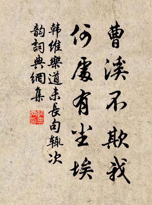 去帆若不見 詩詞名句